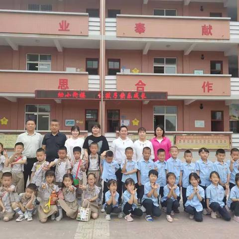 幼小衔接   让孩子快乐成长--耀州区孙塬镇中心小学幼小衔接活动纪实