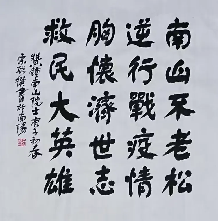 董灵奇书画家图片