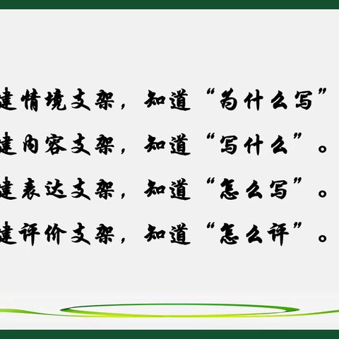 名师引领习作教研     笃行致远不负芳华——记2022 年春季期覃塘区特级教师工作坊主题研讨暨送教下乡活动