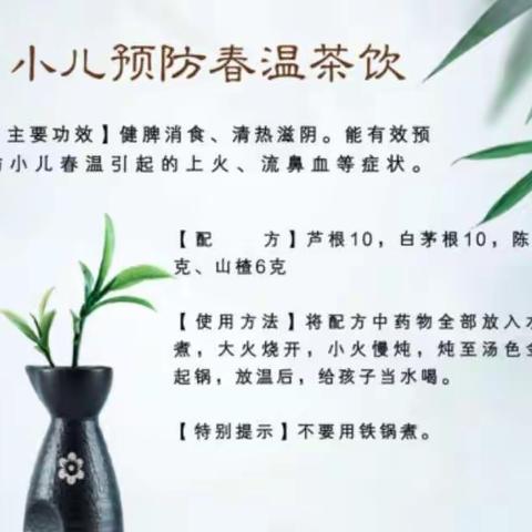 宝宝上火怎么办？