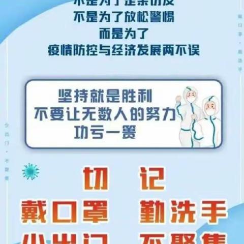 “家园连线游戏相伴”——黛溪街道前城幼儿园线上家庭教育指导中班第十期