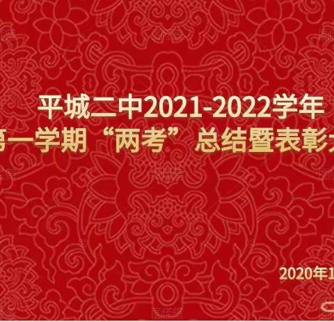 凝聚你我，感谢同行！