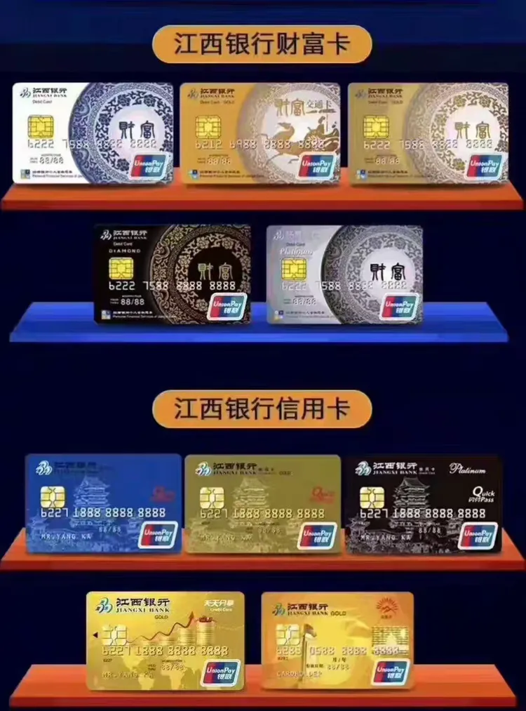 江西银行梦里水乡社区支行欢迎您