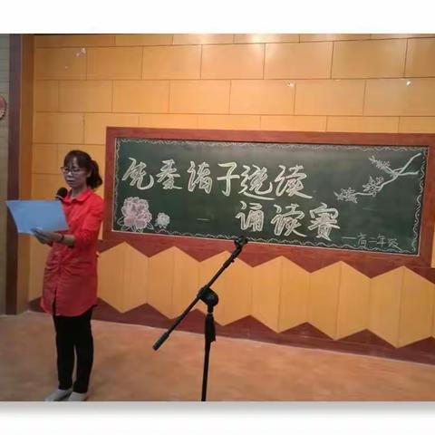 在吟诵经典中滋养心灵——记自立中学高二年级《先秦诸子选读》诵读活动