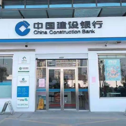 渡江南路支行存款保险宣传活动