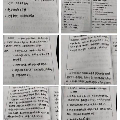 落红不是无情物，化作春泥更护花