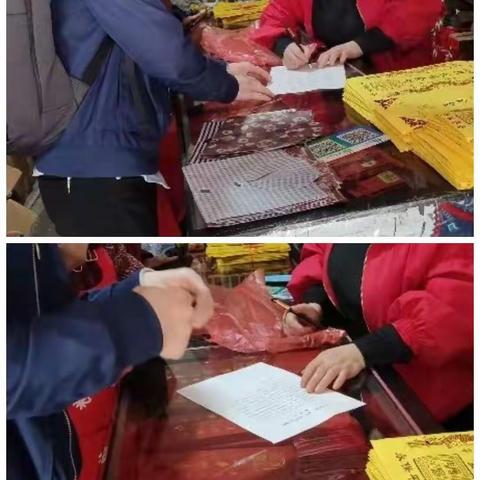 文明祭祀，依法使用人民币__工行奉化支行宣