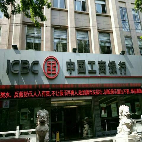 爱护人民币，从小做起！