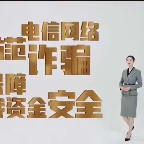 进社区、入企业——工商银行奉化支行辖内网点全面推广“反诈拒赌”宣传活动！
