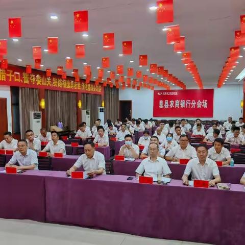 息县农商银行开展“合规在我心中”主题演讲比赛