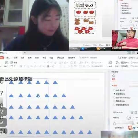 “疫情当下守初心，线上教学绽精彩”马跑泉中心幼儿园中班组线上教学总结