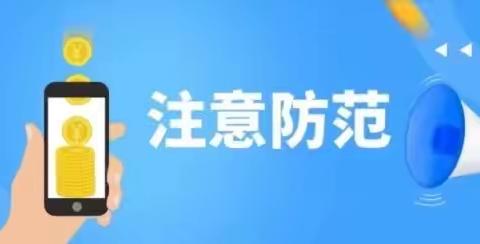 合众人寿赤峰中心支公司：以案说险——谨防代理退保，维护消费者权益