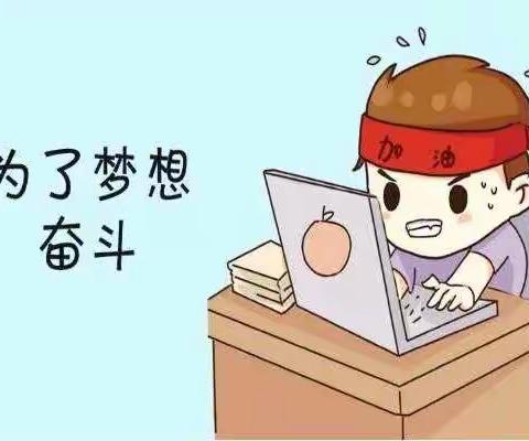 努力奋斗这一年 桃李盛开竞芳菲——武乡四中2020届75班学习纪实