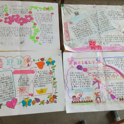 新的开局，新的征程！——记西和仁小学寒假前返校