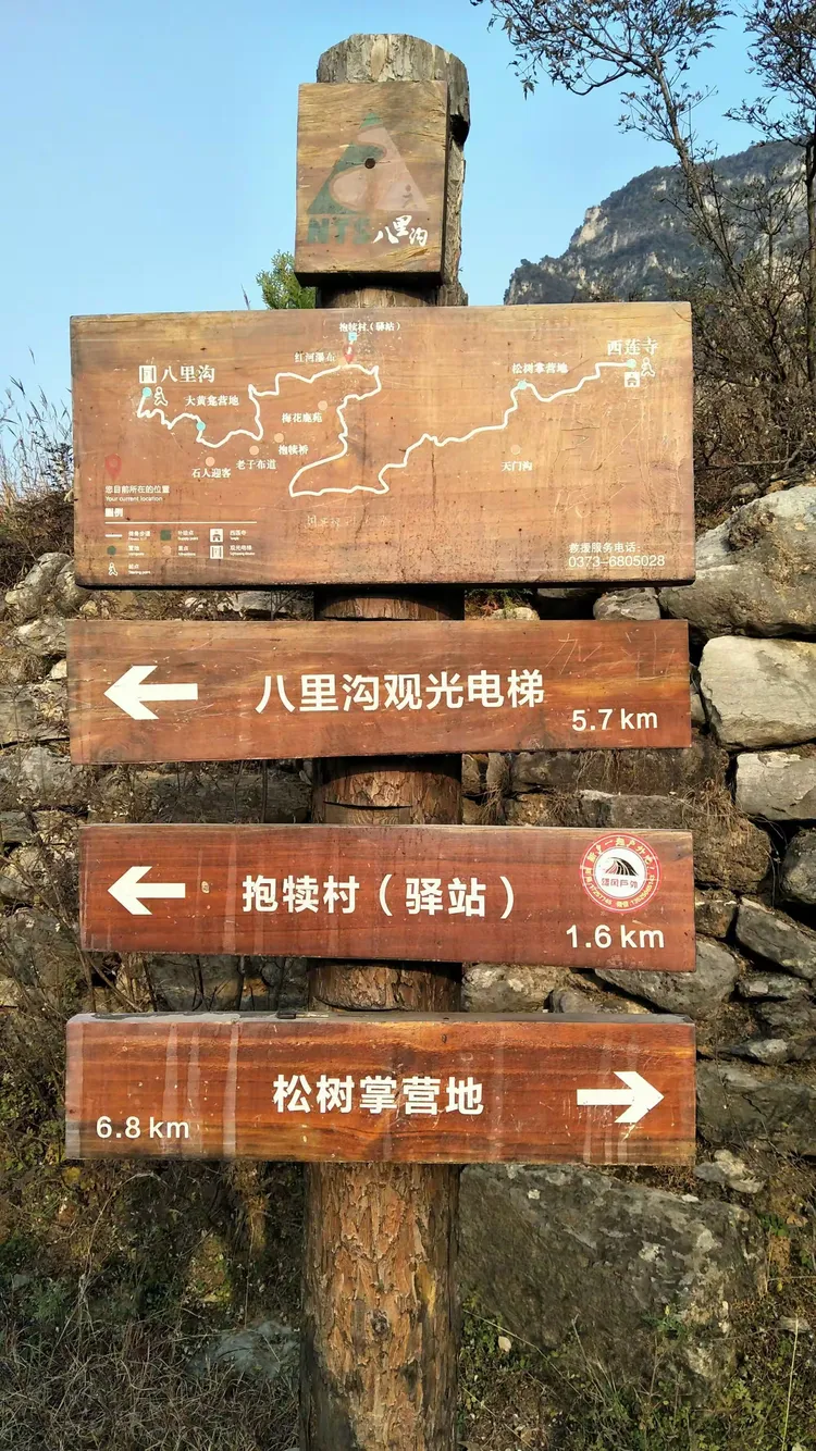 抱犊村经凤凰大峡谷到辉县市西莲寺经后静宫又到陵川县锡崖沟挂壁公路