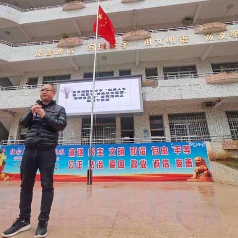 2022年连州镇西城小学 “传承红色基因·清明祭英烈”为中心的“我们的节日·清明”主题教育系列活动