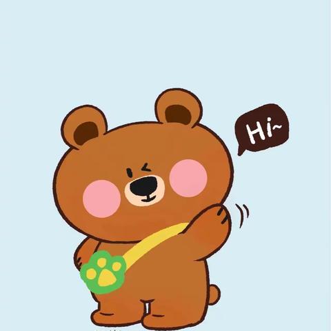 创意美术——小熊🐻