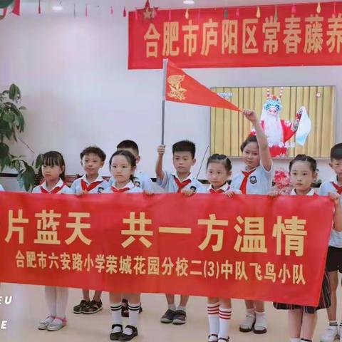 传承——爱，发扬爱老敬老的传统中华美德，你和我同在！