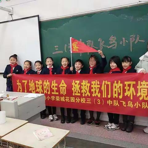 保护地球，从我做起！
