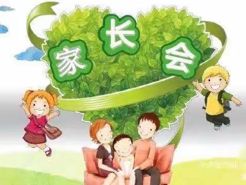 “凝心聚力，共育英才”——黄陵隆坊红军小学期中家长会（副本）