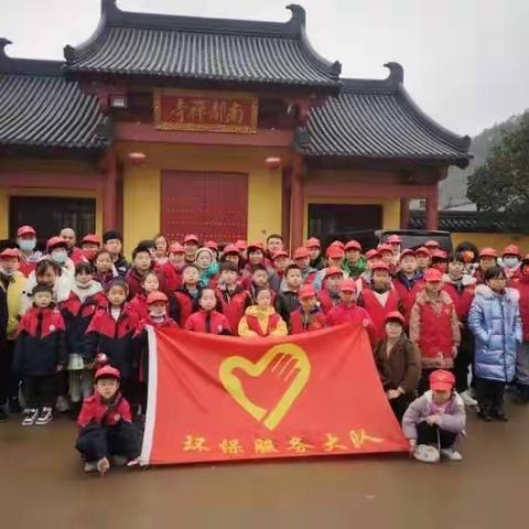 春暖花开，我为环保添色——桐小105班“共桐爱”社区少先队活动。