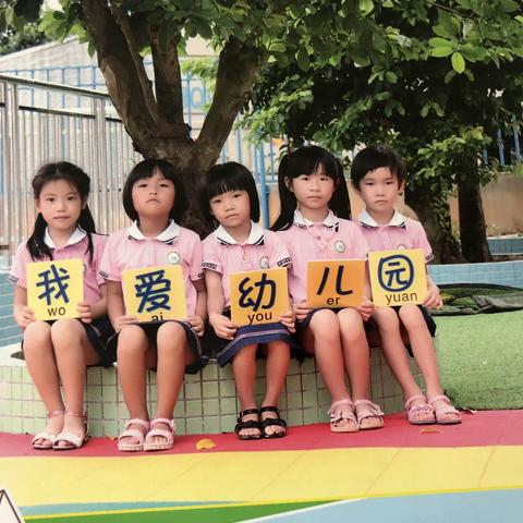 卓童幼儿园2019届毕业典礼邀请函