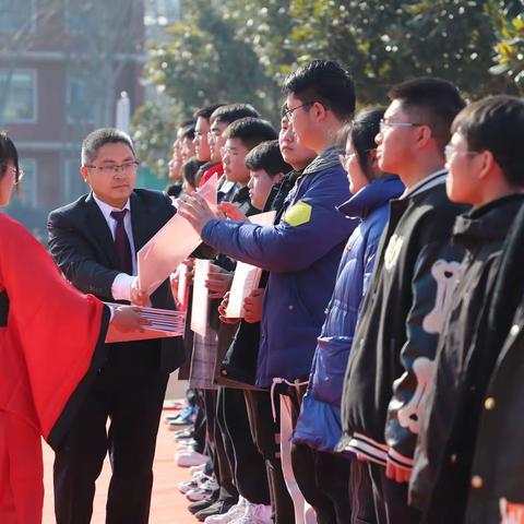 青春有梦，人生出彩——新郑三中成人礼暨一测30天冲刺大会