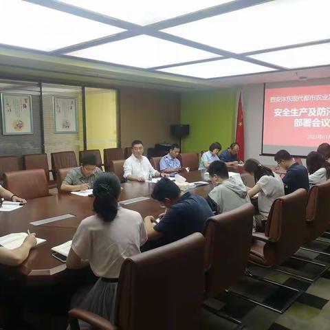 【沣东集团农业公司】做好防汛工作确保安全度汛