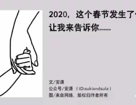 卢龙县潘庄镇大万山幼儿园疫情防控期间“停课不停学 成长不延期”