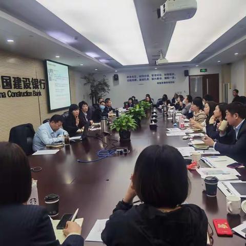 南开支行召开2022年“兴建旺行”第一阶段分析会