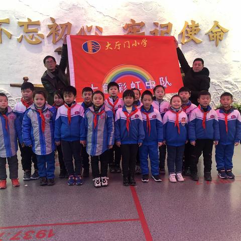 不忘初心、牢记使命