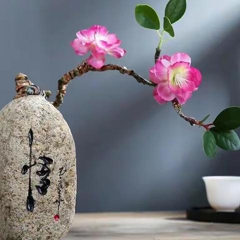 【如是道体验1班】