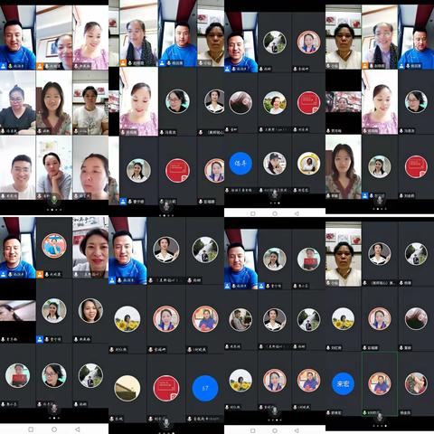 8班8.22号班会分享会《下》