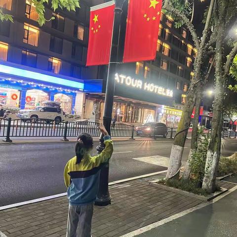 庆国庆，同祝福