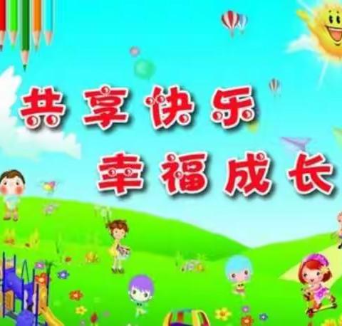 智慧树幼儿园：“玩具交换玩，快乐齐分享”活动正式开始