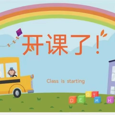 花园小学一年级二班家长进课堂《认识医生和护士》