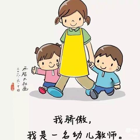 守师德初心 绽青春之美——平罗县第六幼儿园“我身边的为榜样”师德师风宣传（四）