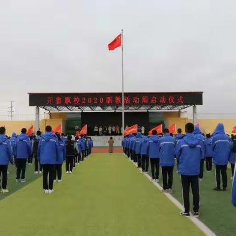 弘扬工匠精神，展示职教风貌