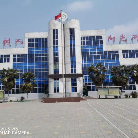 学习社会主义核心价值观，争当文明小学生