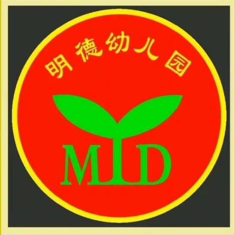明德幼儿园   特色美术课——美在纸上
