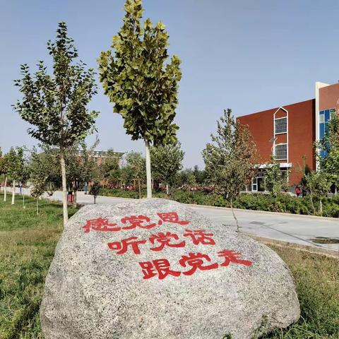 五十一团第二小学“推广普通话，奋进新征程”活动宣传