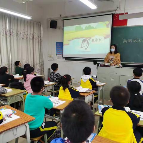 “珍爱生命  预防溺水—四会市大沙镇大沙小学开展防溺水教育活动