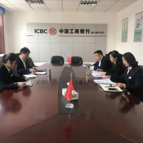 湟中支行组织开展“三对照三自查”警示教育系列活动