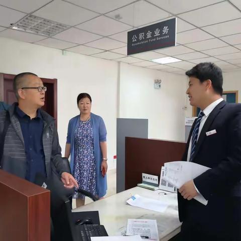 湟中支行组织开展“离退休老干部回娘家”主题活动