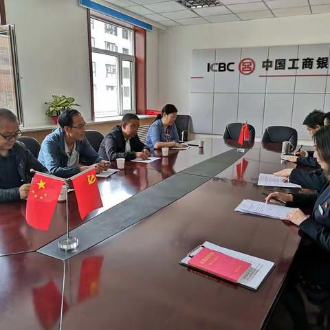 湟中支行组织离退休老干部开展“不忘初心、牢记使命”主题教育座谈会