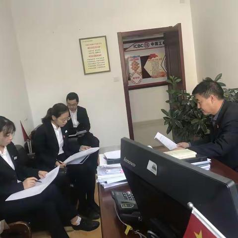 湟中支行办公室组织学习《内部控制手册》