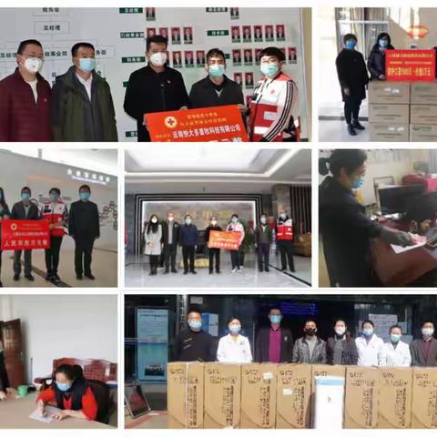 众志成城抗疫情 非公企业在行动