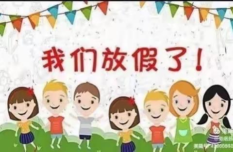 “用爱陪伴，静待花开”——好娃娃幼儿园大一班期末总结美篇