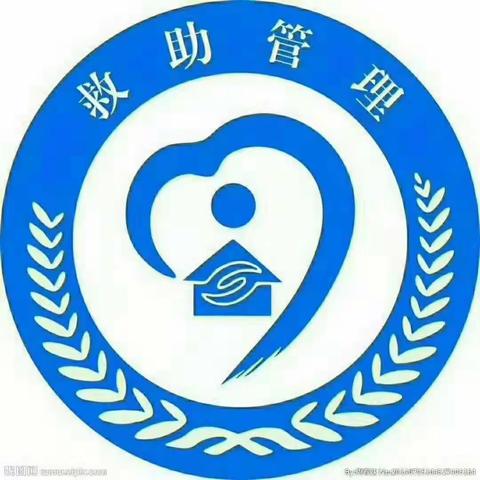 山水新安、情暖人间-寒冬送温暖