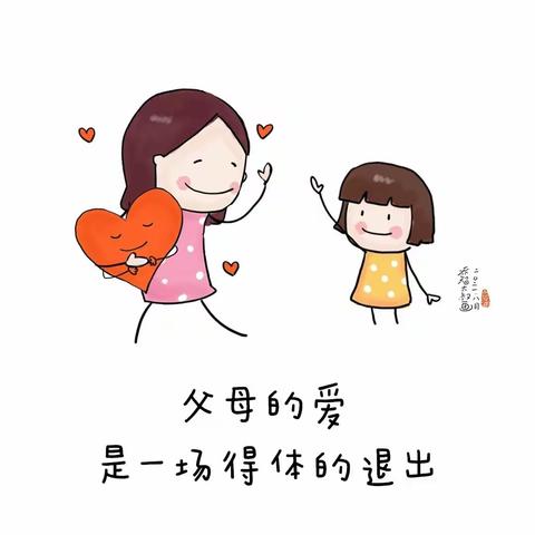 天真教育集团——河口镇阳希幼儿园，开学倒计时，一份入园准备计划，帮助孩子做好入园准备。